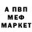 АМФЕТАМИН 97% Kosta Kindr