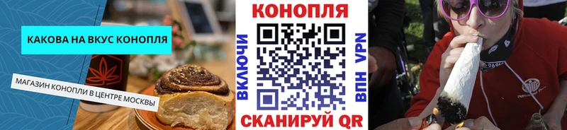 Canna-Cookies марихуана  Дальнереченск 