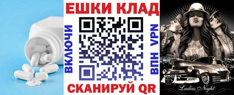 мега ТОР  Дальнереченск  Экстази ешки  хочу наркоту 