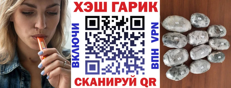 ГАШ Cannabis купить закладку Дальнереченск