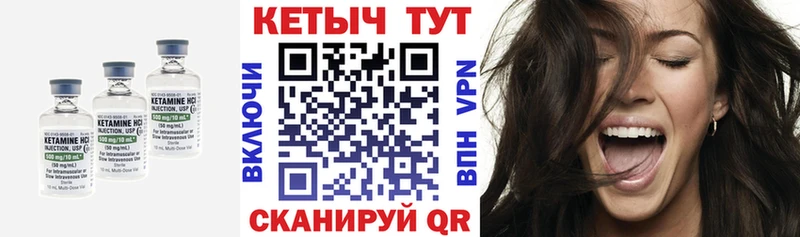 КЕТАМИН VHQ  даркнет сайт  сайты даркнета какой сайт  Дальнереченск 