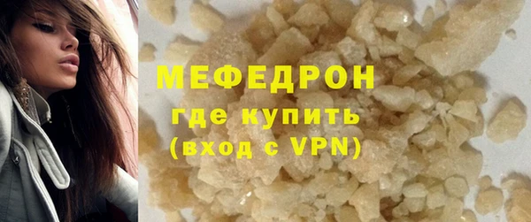 бутират Абдулино
