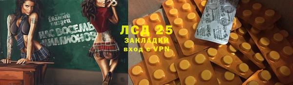 ECSTASY Алексин