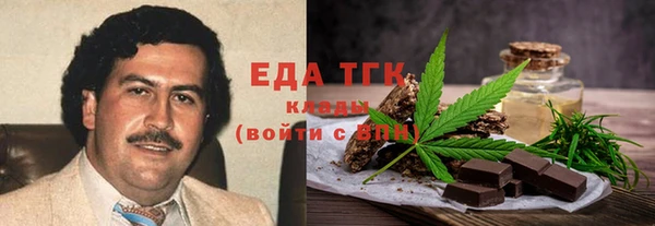 jwh Абаза