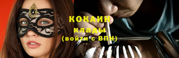 бутират Абдулино