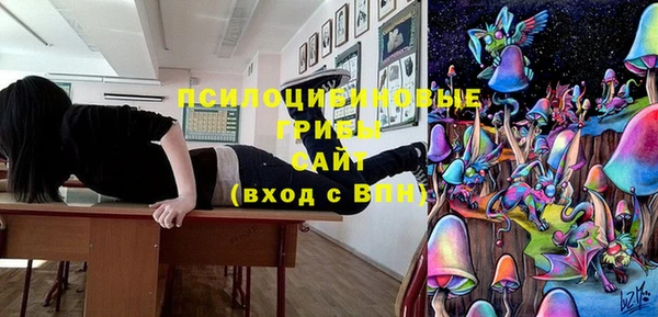 бутират Абдулино