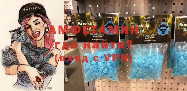 бутират Абдулино