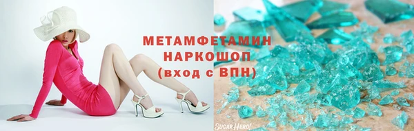 кокаин перу Абинск