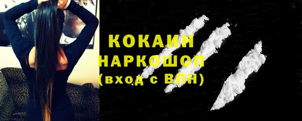 бутират Абдулино