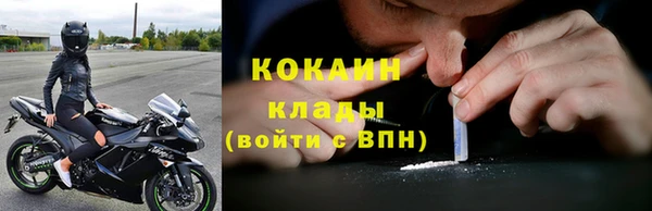 jwh Абаза