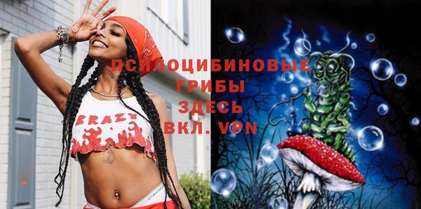 кокаин перу Абинск