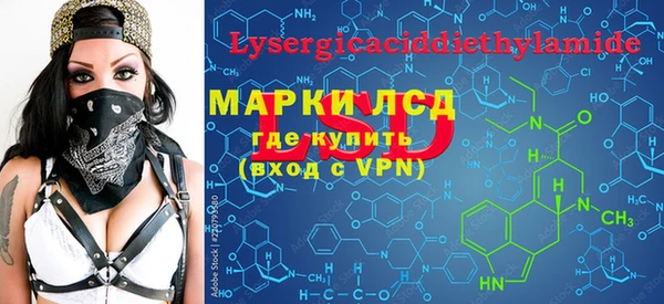 сатива Алексеевка