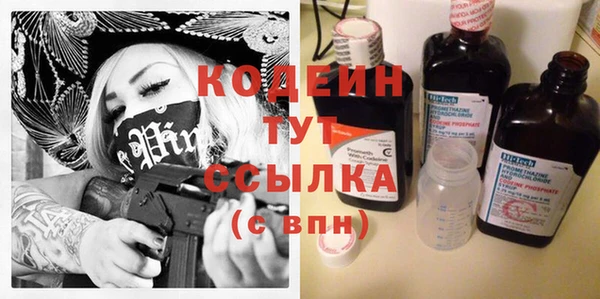 бутират Абдулино