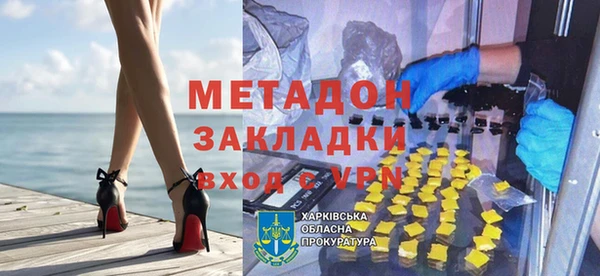 кокаин перу Абинск