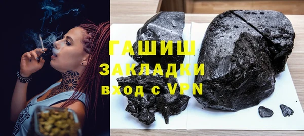 шишки Алзамай