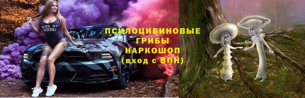 бутират Абдулино