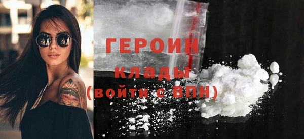 jwh Абаза