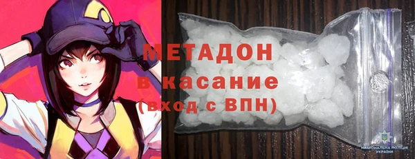 бутират Абдулино