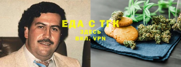 бутират Абдулино