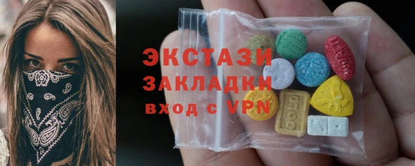 бутират Абдулино