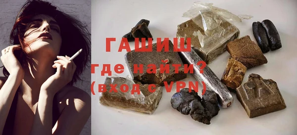 бутират Абдулино