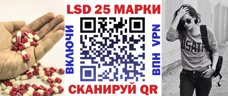 продажа наркотиков Дальнереченск shop клад ЛСД экстази кислота
