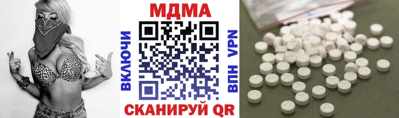 что такое   Дальнереченск  MDMA Molly 